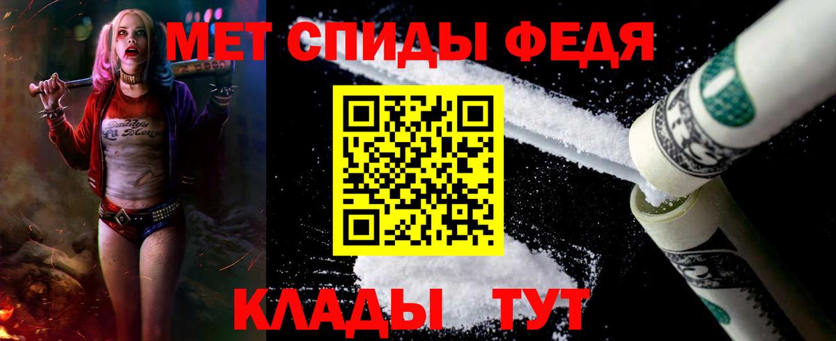 Amphetamine  Вход с VPN  Димитровград  Amphetamine 98% 