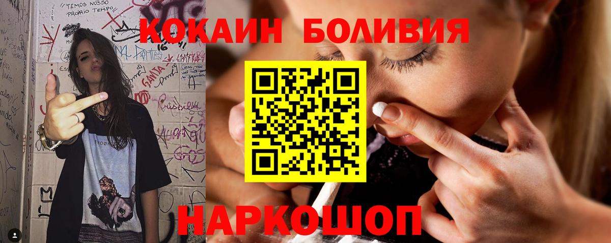 КОКАИН Columbia Димитровград