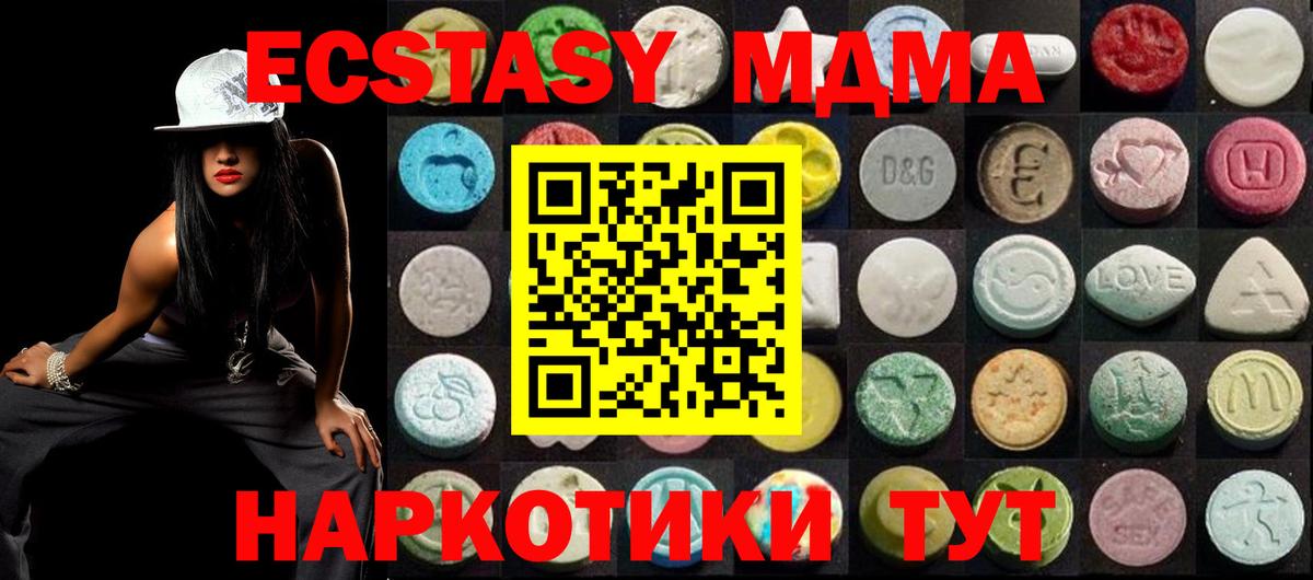 Экстази Punisher Димитровград