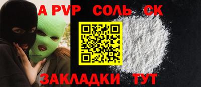 apvp Лесосибирск