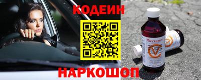 соль ск Ливны