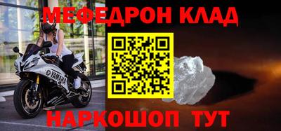 соль ск Ливны