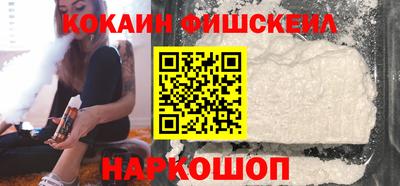 соль ск Ливны