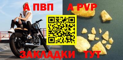 apvp Лесосибирск