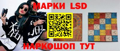 соль ск Ливны