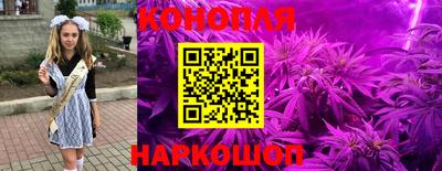 каннабис Ликино-Дулёво