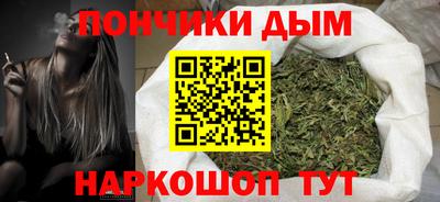 каннабис Ликино-Дулёво