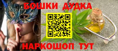 соль ск Ливны