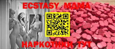 соль ск Ливны