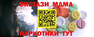 каннабис Ликино-Дулёво