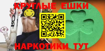 соль ск Ливны