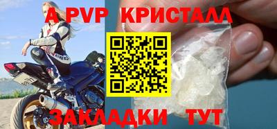соль ск Ливны