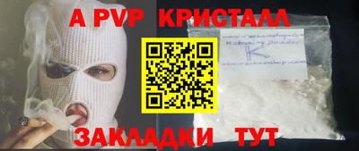 apvp Лесосибирск