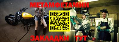 соль ск Ливны