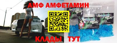 соль ск Ливны