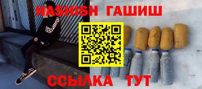 каннабис Ликино-Дулёво