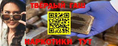 каннабис Ликино-Дулёво