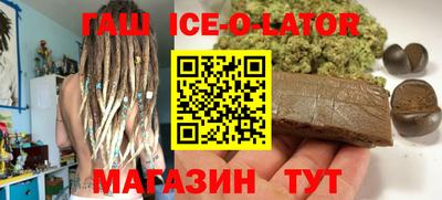 соль ск Ливны