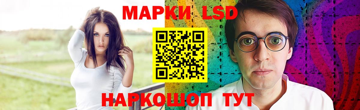 ЛСД экстази ecstasy Димитровград