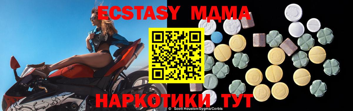 MDMA Molly  MDMA crystal  Вход с VPN  Димитровград 