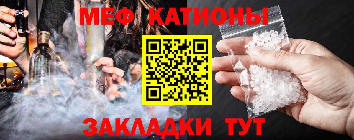 Меф кристаллы  Вход с VPN  Меф кристаллы  Димитровград 
