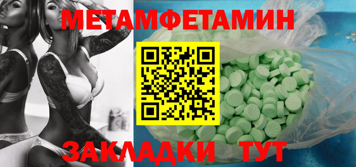 Метамфетамин мет Димитровград