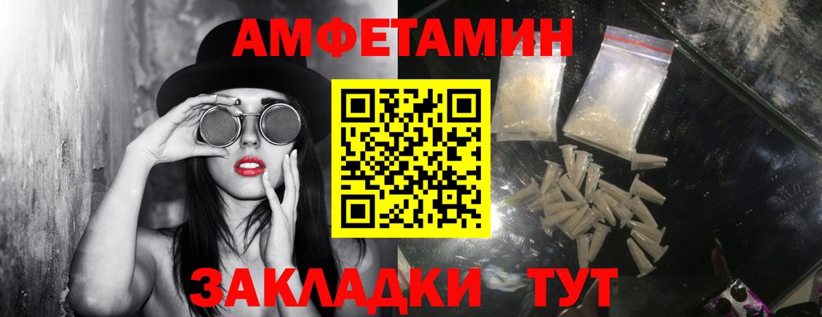 Димитровград  МЕТАМФЕТАМИН Methamphetamine  МЕТАМФЕТАМИН Methamphetamine  Вход с VPN 