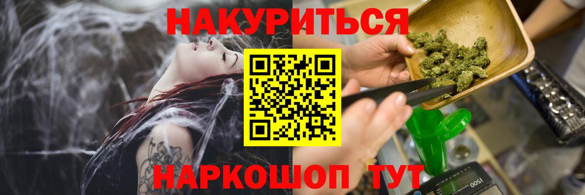 Каннабис ГИДРОПОН  Бошки Шишки марихуана  Шишки марихуана White Widow  Димитровград  Вход с VPN 